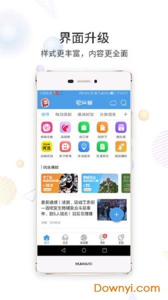 最新咨询爆料,行业变革背后的惊人内幕 第3张 最新咨询爆料,行业变革背后的惊人内幕 第3张